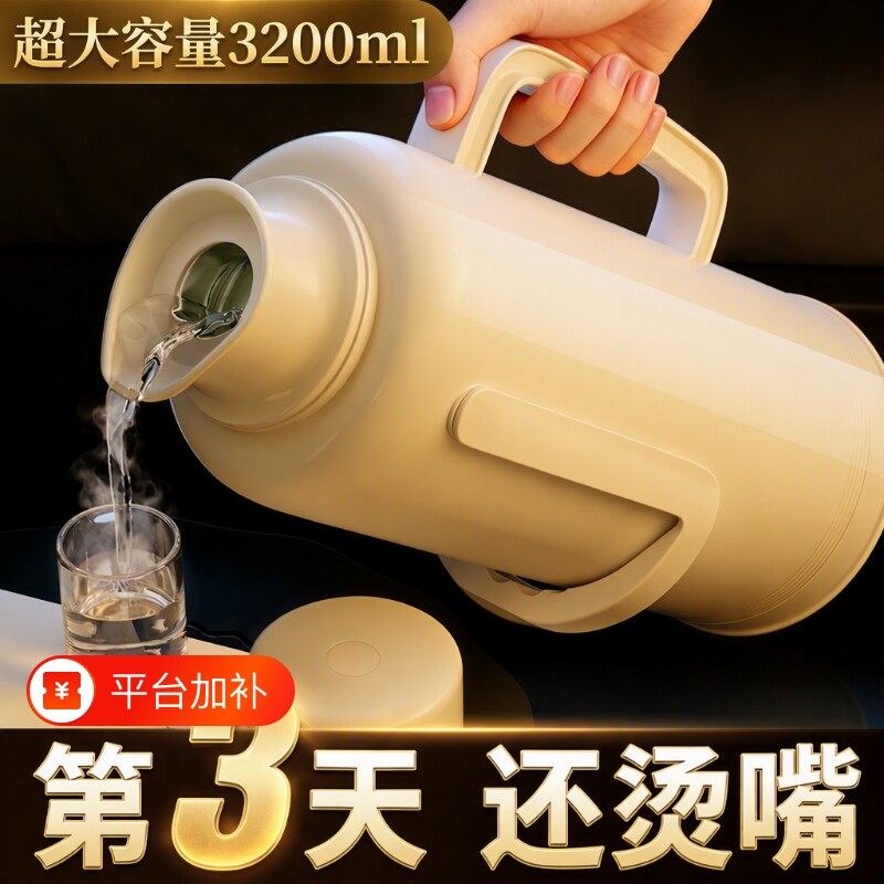 热水瓶2025家用热水壶大容量暖壶长效保温水壶玻璃内胆暖水瓶暖瓶