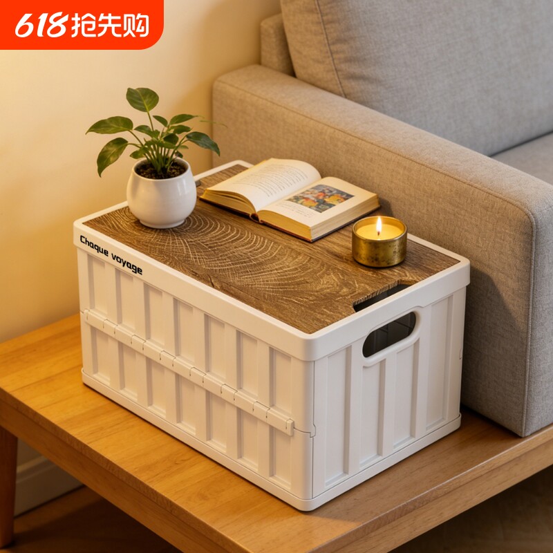 户外折叠箱多功能可折叠收纳箱大容量车载后备箱储物箱玩具工业风