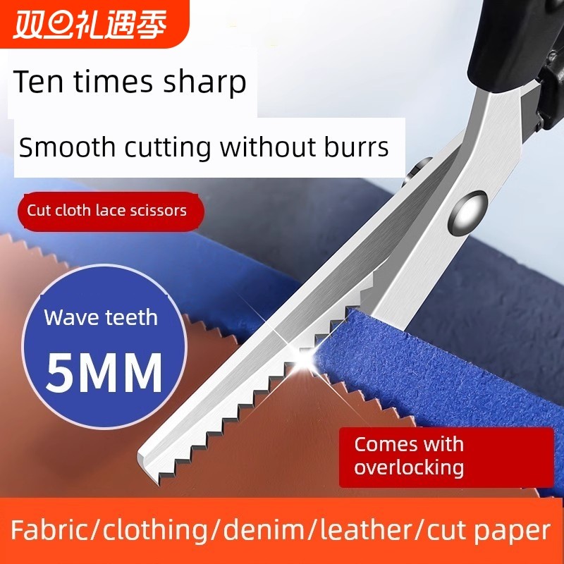 优质裁缝包剪家用自动蕾丝包剪牛仔裤脚边无锁波包剪不锈钢免锁边