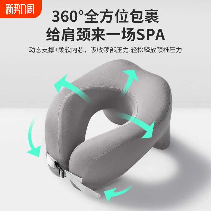 U型午睡枕办公室趴睡仰睡午休记忆棉护颈脖枕旅行飞机火车硬座