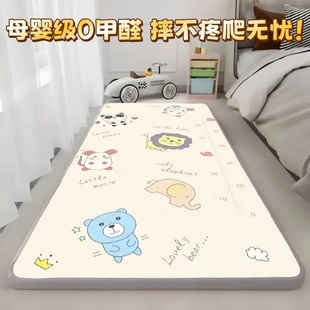 宝宝防摔床边垫加厚家用爬爬垫防抠防潮地垫母婴级无甲醛双面可用