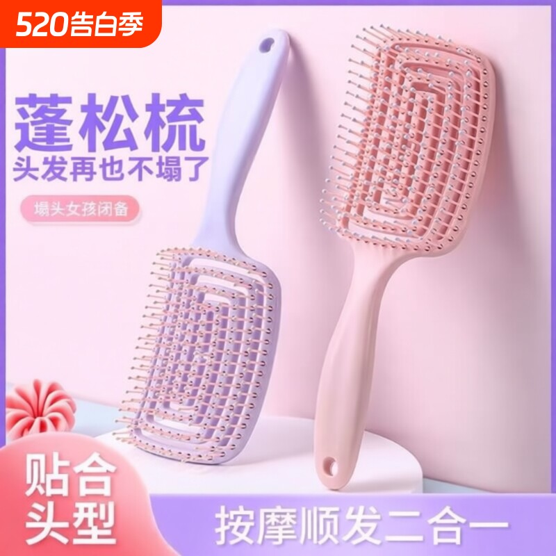 排骨梳梳子蓬松颅顶女士专用高神器头发按摩大弯便携小巧