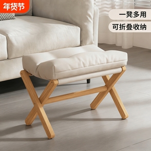 脚踏踩脚凳家用沙发搁脚凳实木折叠换鞋凳桌下垫脚办公室放脚神器