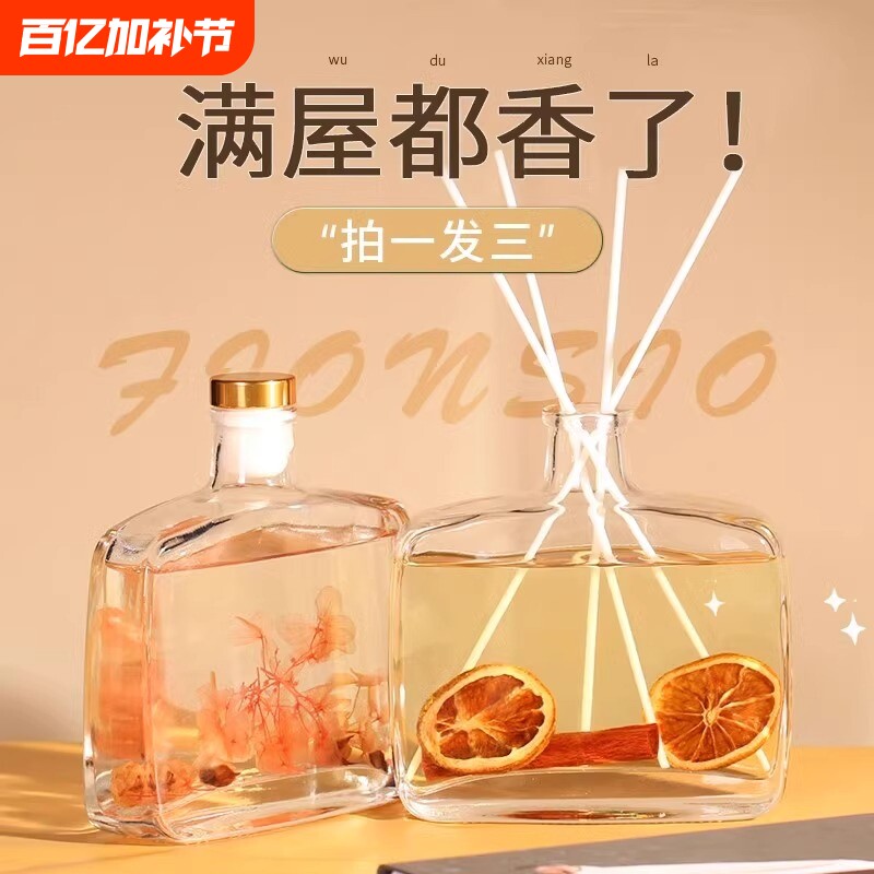 3瓶香薰家用卧室内持久留房间厕所卫生间空气清新剂栀子花无火