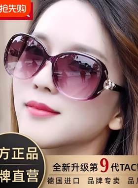 防强光太阳镜女2025新款潮防紫外线偏光墨镜时尚高档圆脸大脸显瘦