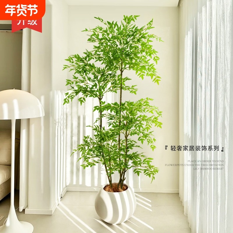 仿真绿植南天竹室内客厅阳台高端轻奢落地盆栽仿生植物盆景装饰品