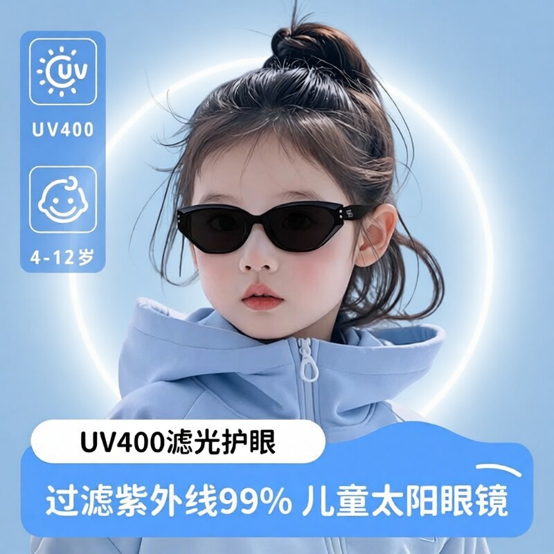 新款儿童猫眼户外墨镜女童偏光防晒防紫外线宝宝折叠太阳镜男童潮