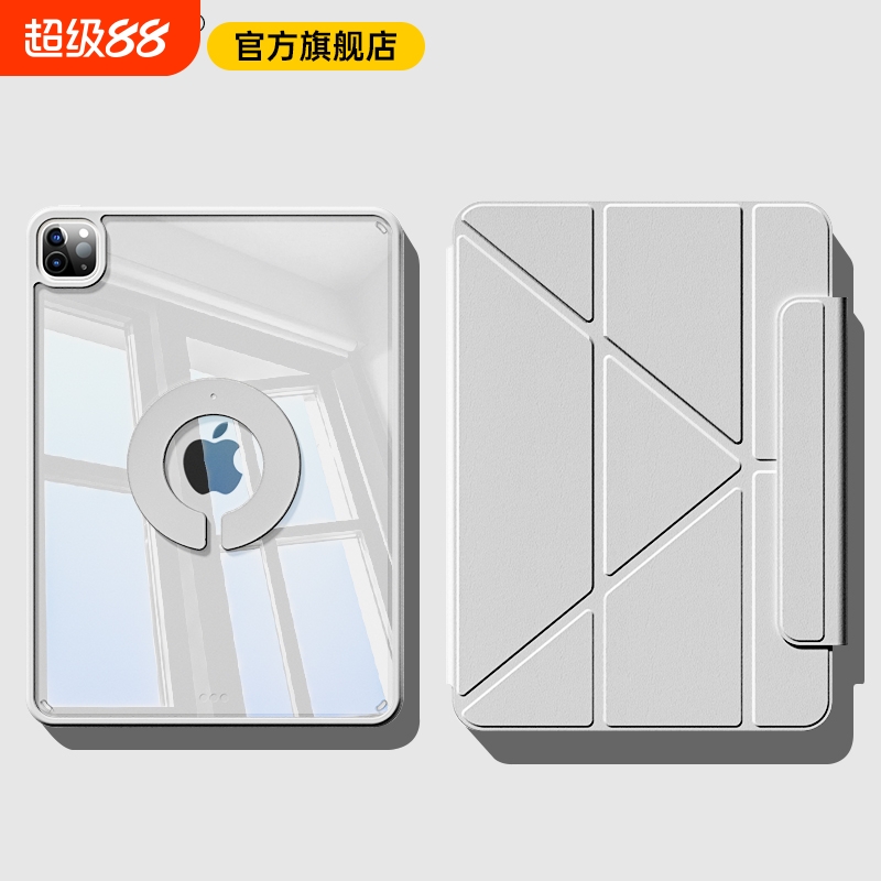 zoyu3Y折支架720°旋转磁吸拆分