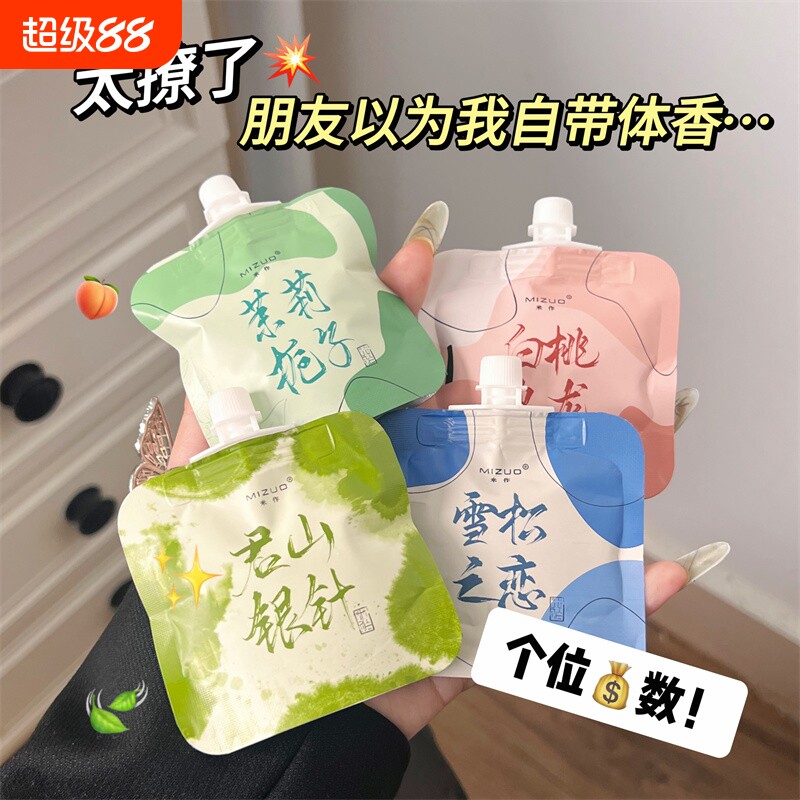 栀子花香护手霜|超1.4万次加购图片