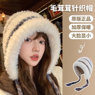 冬季毛绒绒显脸小针织毛线帽子护耳可爱加绒加厚防风帽保暖包头帽