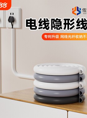 佐佑侧开口线槽一秒换线