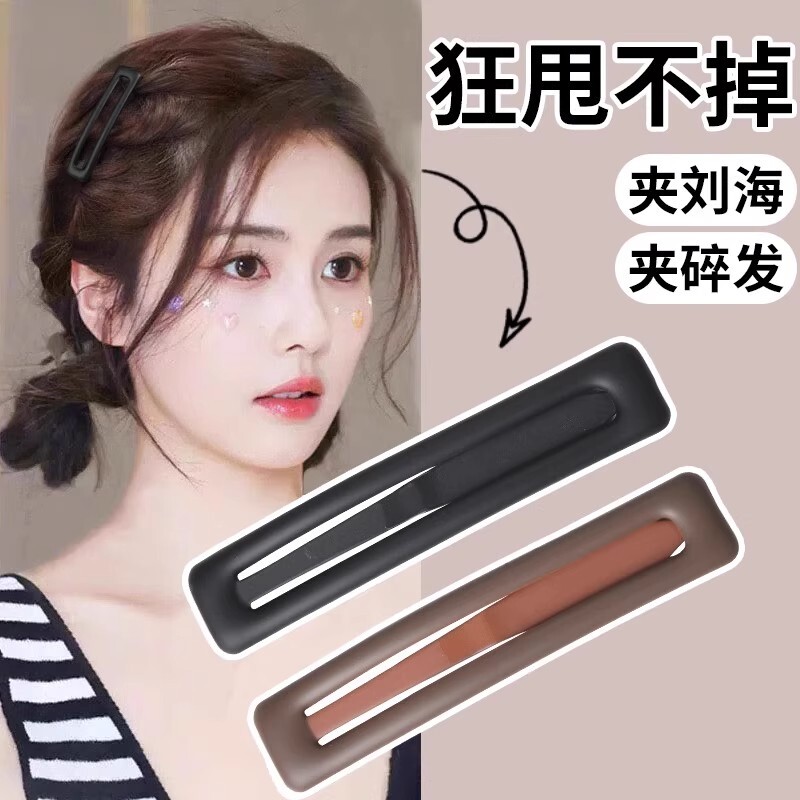 简约夹发卡碎发夹子bb夹刘海一字夹新款后脑勺侧边夹头饰黑色蓝色