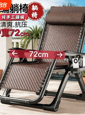 折叠躺椅办公室午睡神器可坐躺