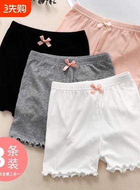 夏季薄款女童保险裤防走光打底儿童平角安全内裤白色黑色二合一