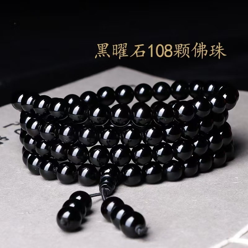 乌金黑曜石108颗多圈水晶佛珠手串男士本命年手链男女