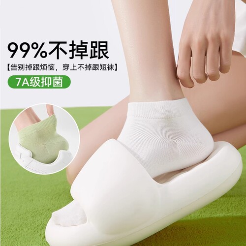 夏薄款吸汗透气女士无骨短袜