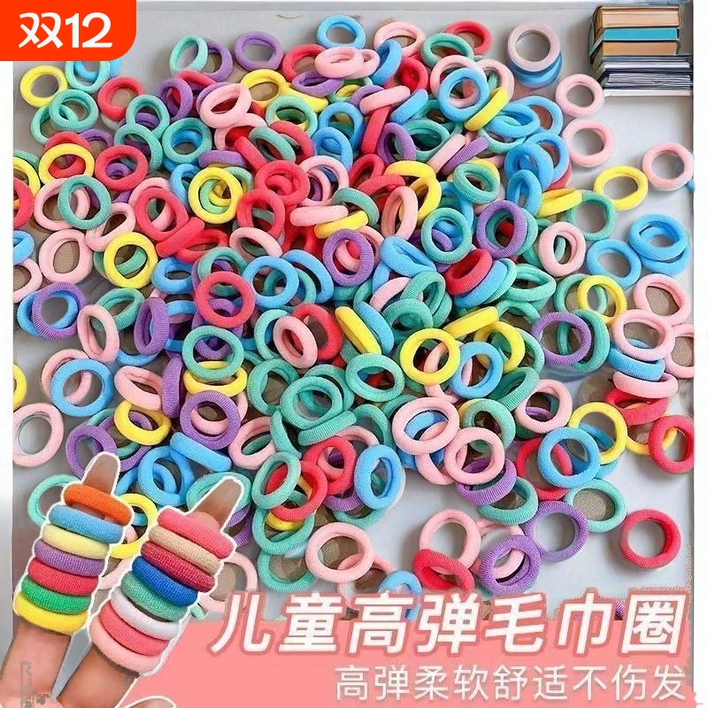 彩色女宝宝发圈高弹力儿童毛巾圈不伤发公主扎头橡皮筋儿童小公主
