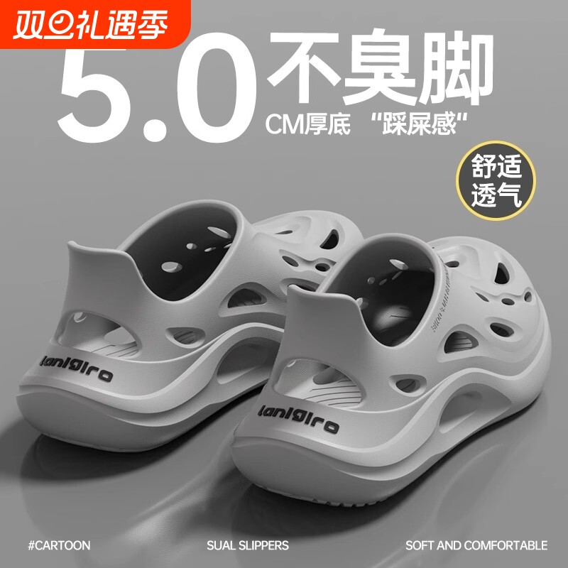 医生手术室eva洞洞鞋男士夏季外穿2025新款防滑防臭拖鞋男款厚