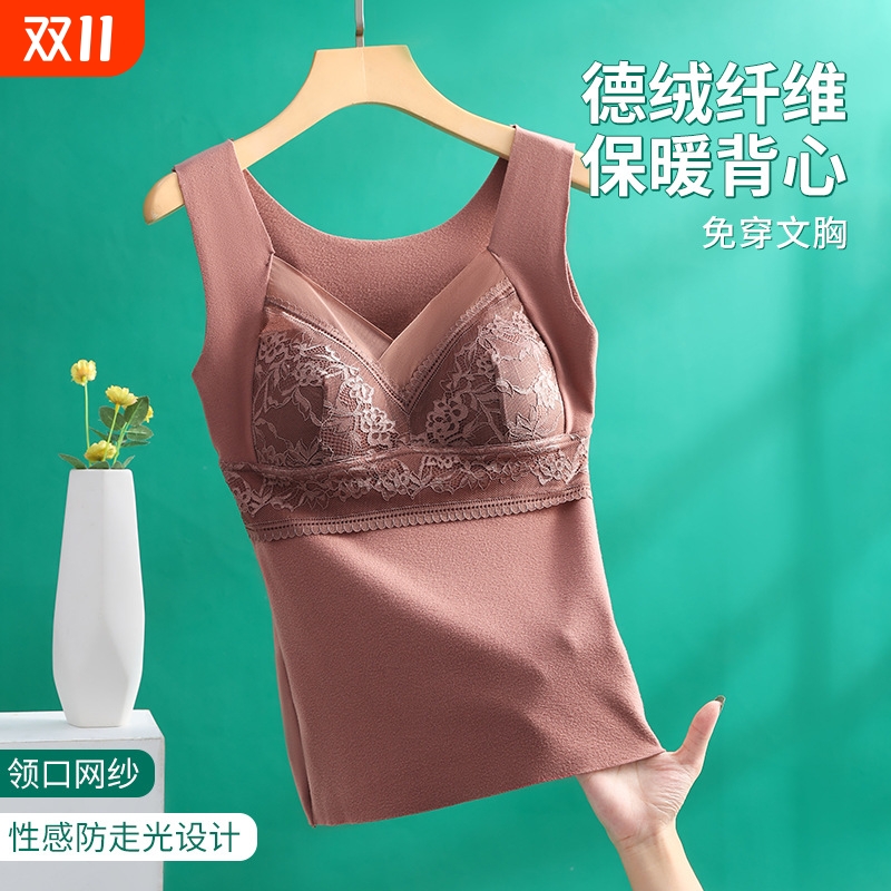 新款固定杯蕾丝绒保暖背心女发热磨毛修身打底无痕德绒保暖内衣