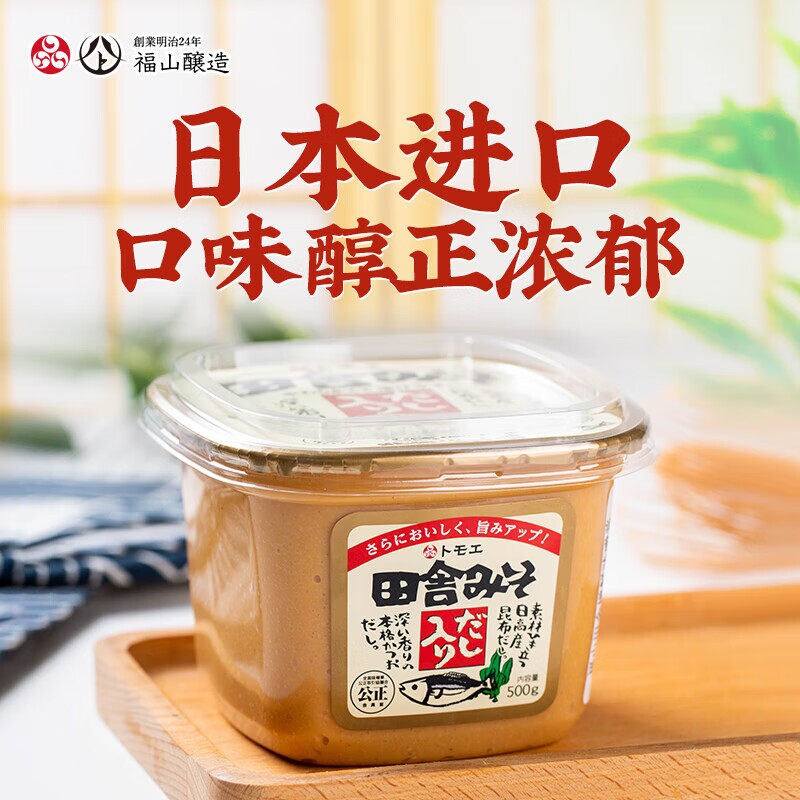 味增酱日本进口白味增味增汤味噌汤日式汤料调料汤酱500g味噌酱