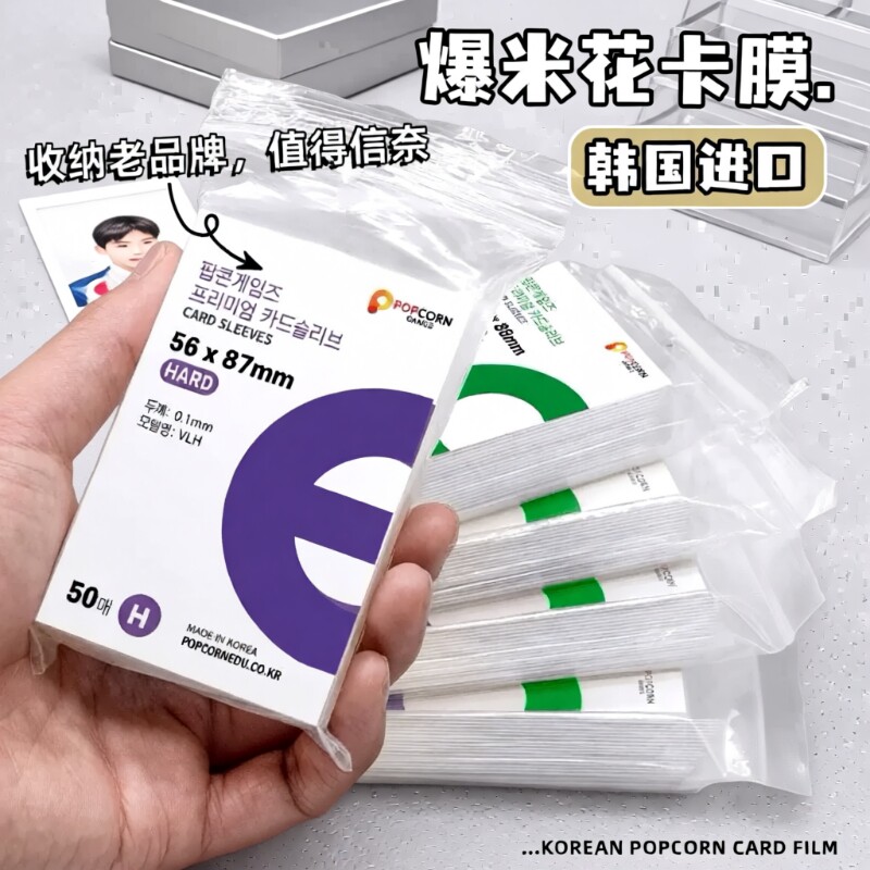 绿色高清卡套50张|超8000次加购图片