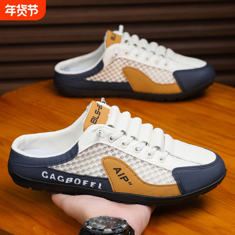男士包头拖鞋网面透气一脚蹬懒人鞋时尚百搭户外休闲鞋防滑耐磨