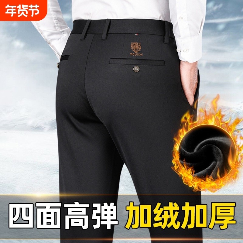 男士弹力西裤春秋厚款男裤直筒宽松休闲裤长裤冬季加绒加厚薄款