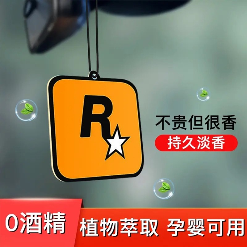 车载香片香薰挂件2025新款汽车清新淡香车内香水持久留香车用香氛