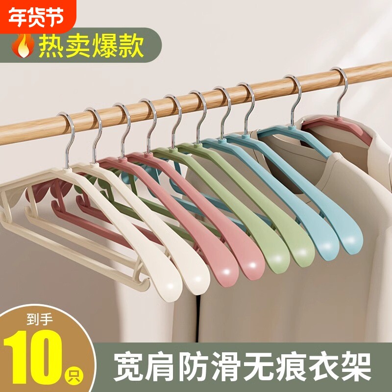 无痕衣架家用挂衣肩角大衣衣服撑子防滑宽肩旋转衣撑晾衣可旋卧室