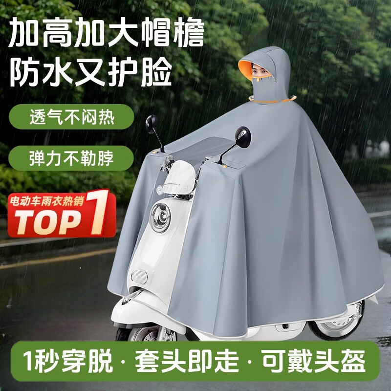 电动车雨衣双人防暴雨长款全身加厚加大摩托骑行专用雨披徒步车衣