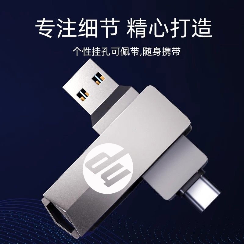 Type-C手机u盘512g双接口256G超大容量手机电脑两用128G高速64gb
