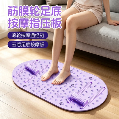 液态硅胶指压板脚底慢跑足底按摩垫脚底压板慢走指压板减肥通经络