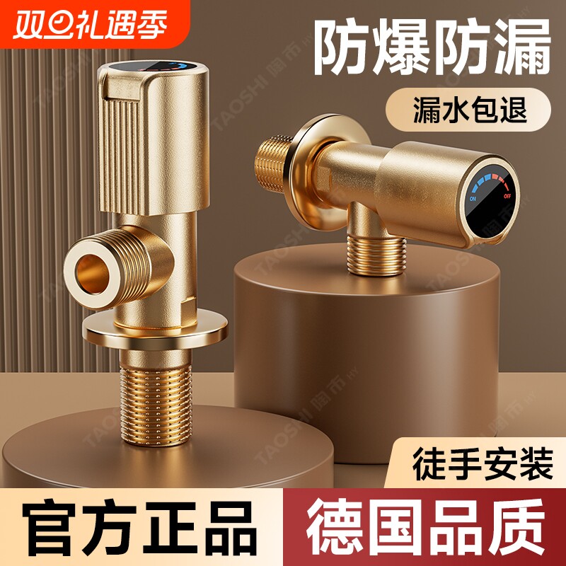 家用三角阀加厚冷热水洗菜盆阀门开关分水阀球分水器全铜热水器