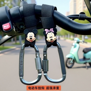 新款 电动车挂钩前置通用免打孔多功能挂钩电瓶自行车摩托车强力钩
