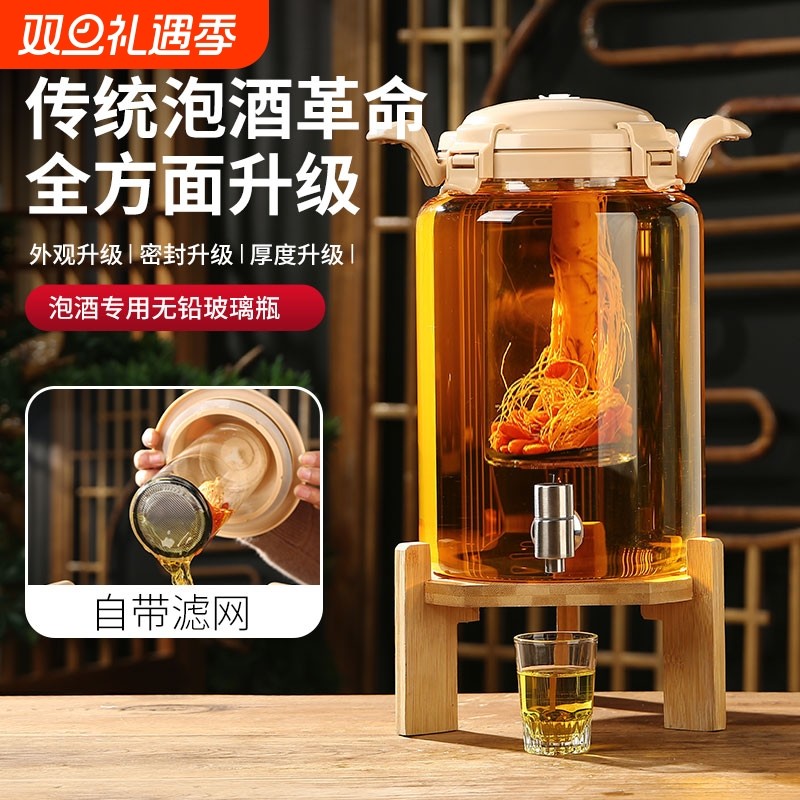 泡酒专用酒瓶玻璃容器高档加厚高端密封酒坛酒罐10斤长期存药酒桶