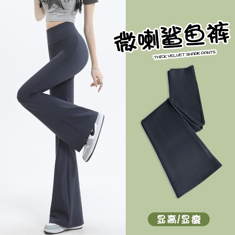 收腹提臀黑色加长款微喇阔腿裤女鲨鱼裤高腰显瘦2025新款喇叭裤子
