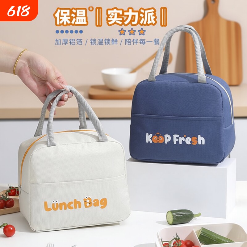 保温饭盒袋带饭手提袋上班族学生加厚大容量便当包防水铝箔防油