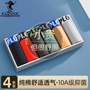 裤 运动男士 头男款 平角裤 衩 纯棉10A级抗菌内裤 青少年裤 男生四角裤