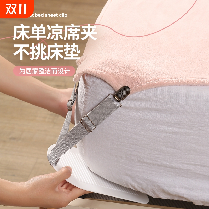 床单固定器凉席新款床笠隐形夹子