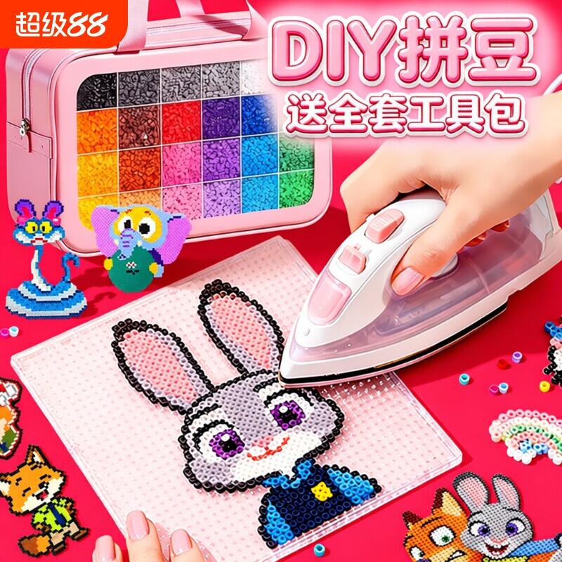 拼豆DIY手工材料包|超7000次加购图片