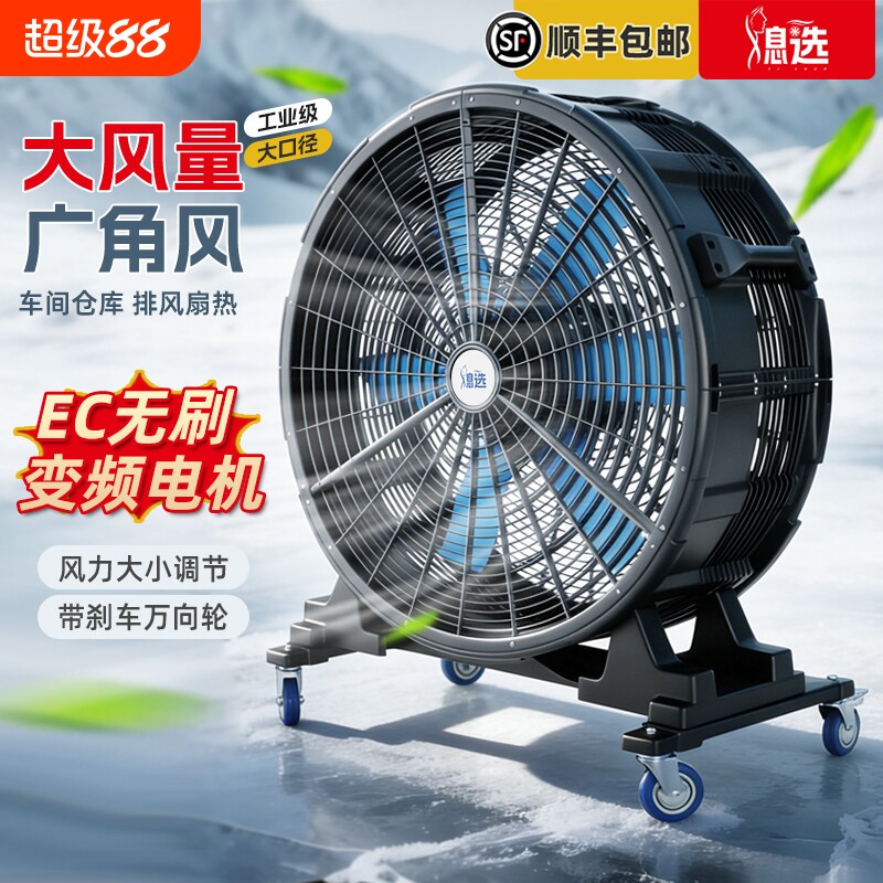 纯铜工业大风扇永磁直流变频电机图片
