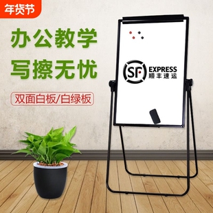 U型升降白板支写字板支架式小黑板家用记事板可翻转夹白板纸折叠儿童涂鸦板教学办公双面磁性小白板可移动