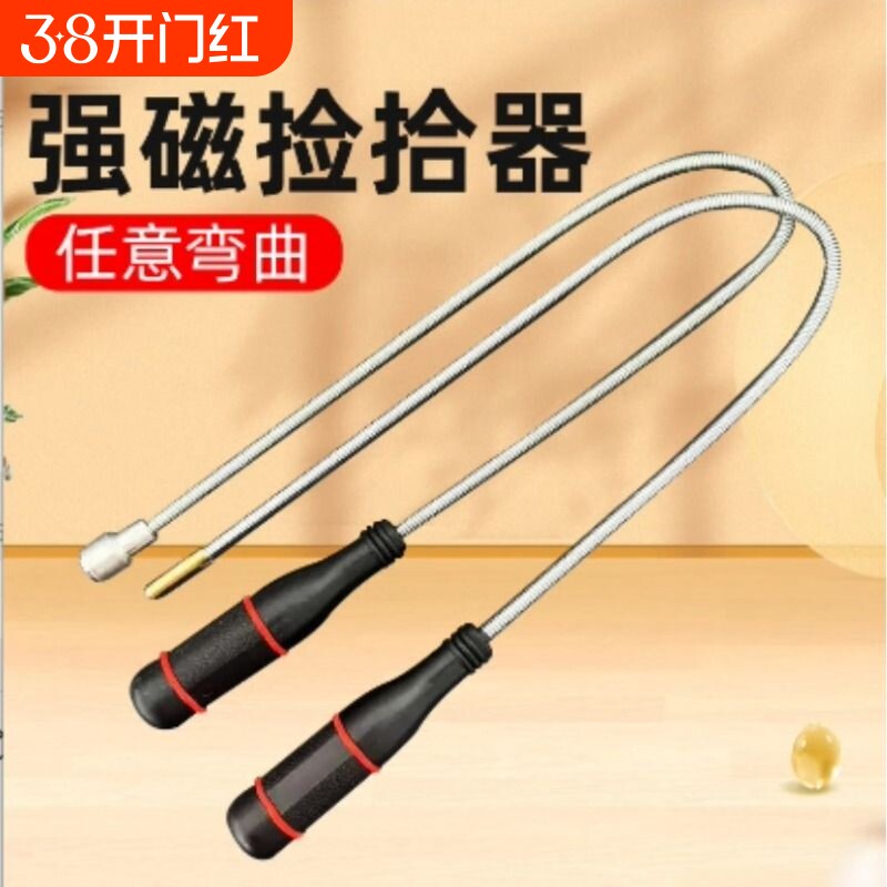 吸铁棒吸力棒汽修强力磁铁吸棒磁力强磁专用拾捡器手持带灯可弯曲