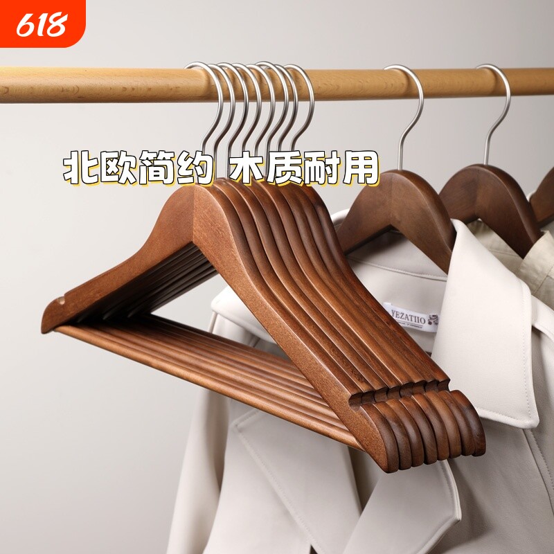 实木衣架家用挂衣木质衣挂无痕防滑木头木制衣服架衣架子衣柜撑子