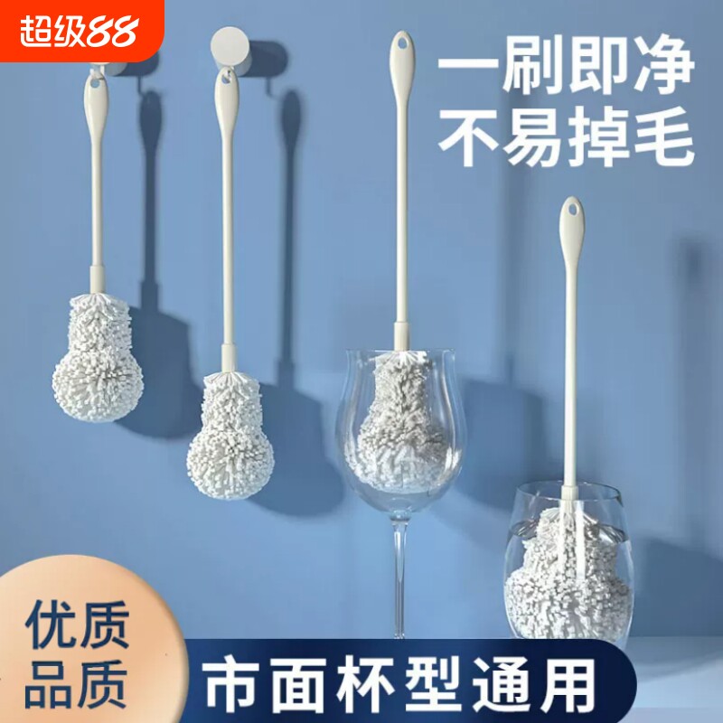 畅销爆款|水杯茶渍清洁海绵杯刷图片