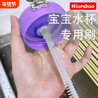 婴儿专用加长加粗吸管刷长柄清洗刷奶瓶缝隙水杯管子清洁神器刷子