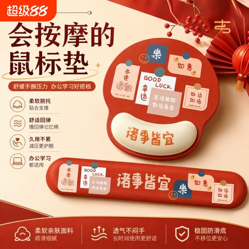 创意卡通鼠标垫护腕硅胶键盘手托可爱女生办公动漫高颜值防腱消炎