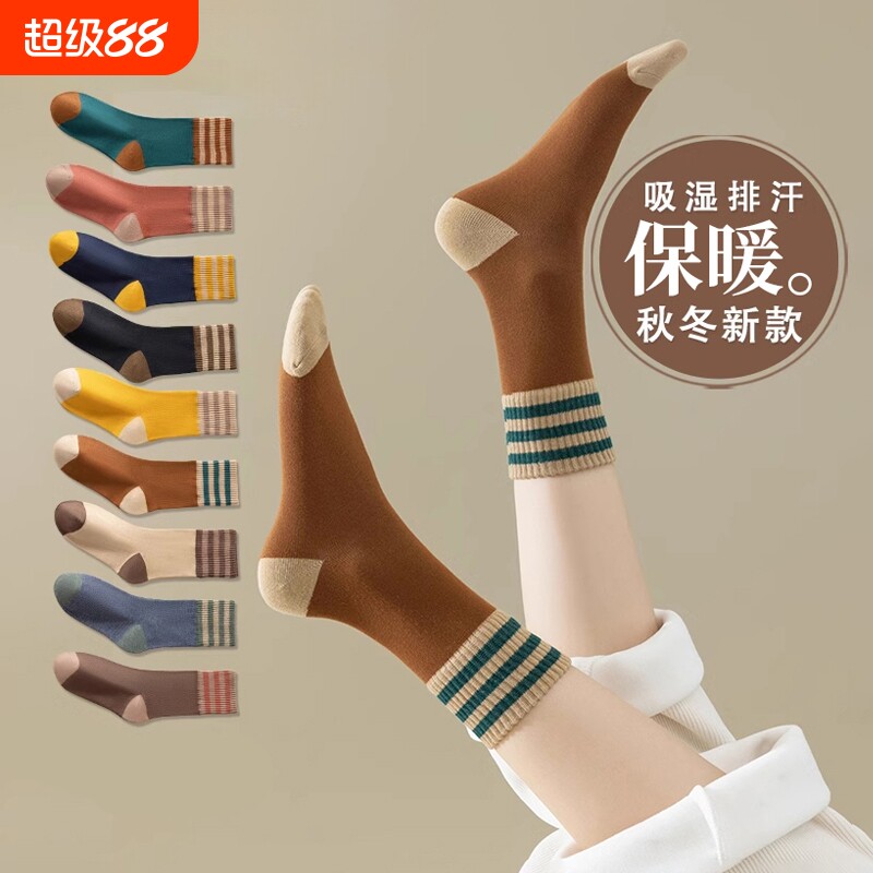 厚袜子女秋冬季加绒加厚毛圈中筒袜美拉德女袜冬天保暖长筒袜新款