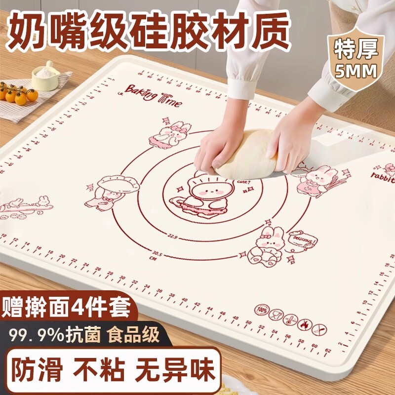揉面垫加厚食品级硅胶防滑家用案板擀面垫子塑料板面食不粘耐高温
