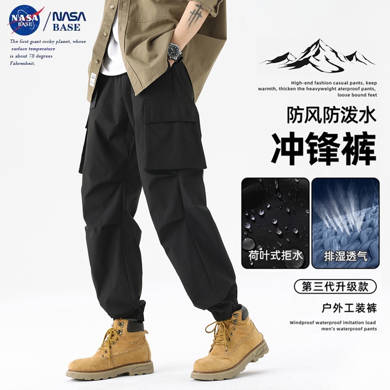 NASA机能冲锋裤男士春夏季防风防水登山工装长裤户外直筒运动裤子